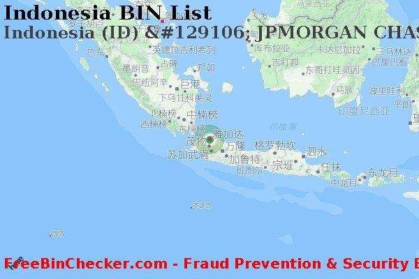 Indonesia Indonesia+%28ID%29+%26%23129106%3B+JPMORGAN+CHASE+BANK%2C+N.A. BIN列表