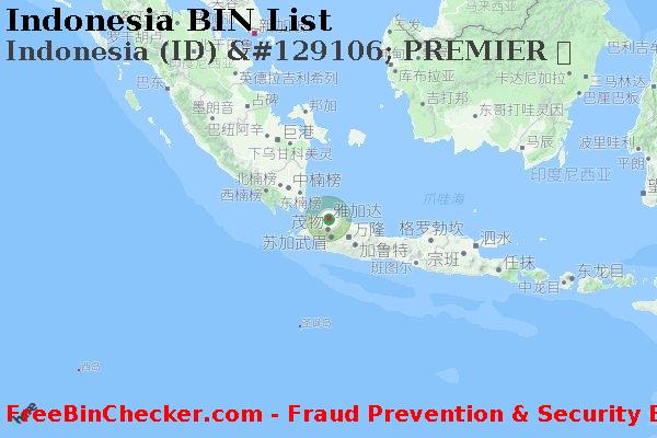 Indonesia Indonesia+%28ID%29+%26%23129106%3B+PREMIER+%E5%8D%A1 BIN列表