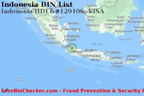 Indonesia Indonesia+%28ID%29+%26%23129106%3B+VISA قائمة BIN
