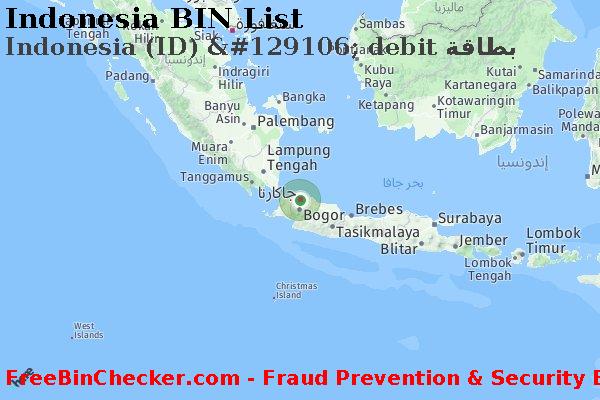 Indonesia Indonesia+%28ID%29+%26%23129106%3B+debit+%D8%A8%D8%B7%D8%A7%D9%82%D8%A9 قائمة BIN