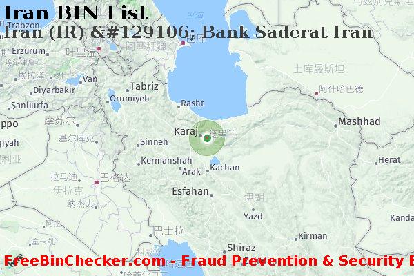 Iran Iran+%28IR%29+%26%23129106%3B+Bank+Saderat+Iran BIN列表