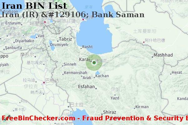 Iran Iran+%28IR%29+%26%23129106%3B+Bank+Saman BIN列表