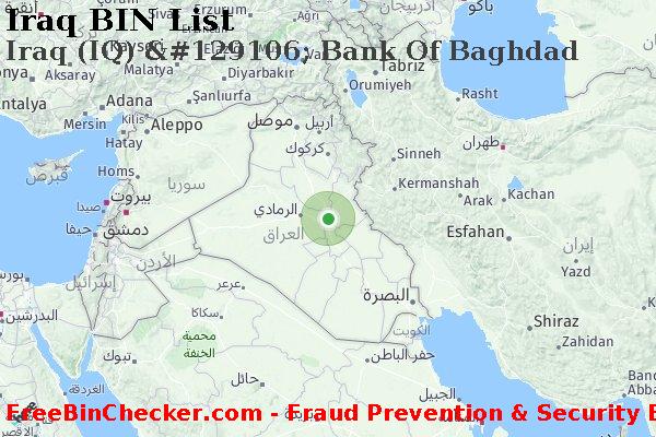 Iraq Iraq+%28IQ%29+%26%23129106%3B+Bank+Of+Baghdad قائمة BIN