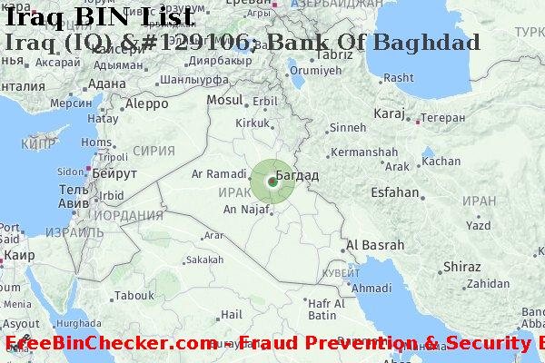 Iraq Iraq+%28IQ%29+%26%23129106%3B+Bank+Of+Baghdad Список БИН