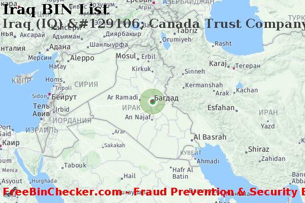 Iraq Iraq+%28IQ%29+%26%23129106%3B+Canada+Trust+Company Список БИН