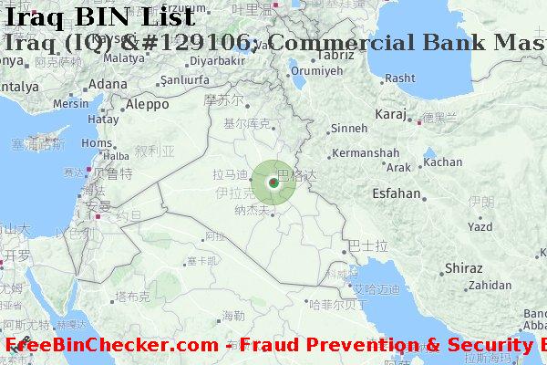 Iraq Iraq+%28IQ%29+%26%23129106%3B+Commercial+Bank+Master-bank BIN列表