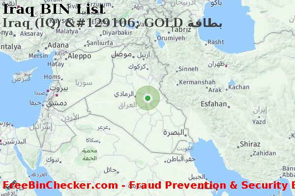 Iraq Iraq+%28IQ%29+%26%23129106%3B+GOLD+%D8%A8%D8%B7%D8%A7%D9%82%D8%A9 قائمة BIN