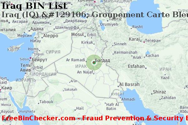 Iraq Iraq+%28IQ%29+%26%23129106%3B+Groupement+Carte+Bleue Список БИН