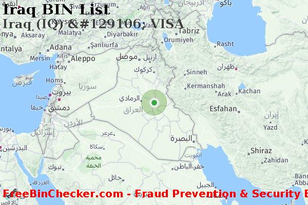 Iraq Iraq+%28IQ%29+%26%23129106%3B+VISA قائمة BIN