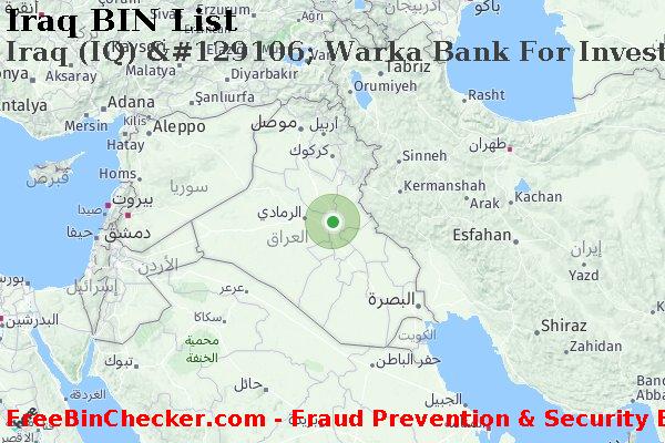 Iraq Iraq+%28IQ%29+%26%23129106%3B+Warka+Bank+For+Investment+And+Finance قائمة BIN