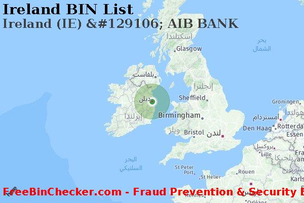 Ireland Ireland+%28IE%29+%26%23129106%3B+AIB+BANK قائمة BIN