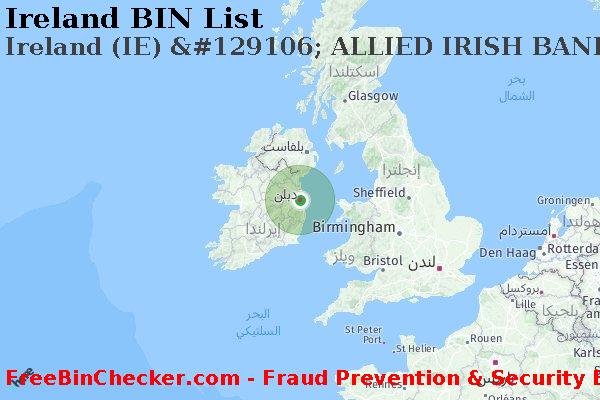 Ireland Ireland+%28IE%29+%26%23129106%3B+ALLIED+IRISH+BANK قائمة BIN