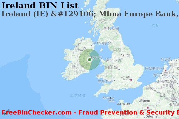 Ireland Ireland+%28IE%29+%26%23129106%3B+Mbna+Europe+Bank%2C+Ltd. BIN列表
