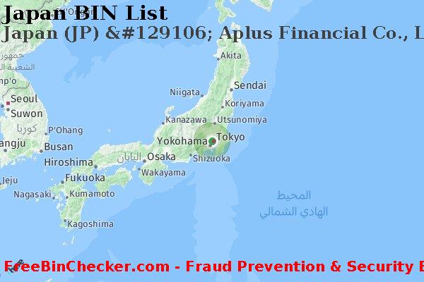 Japan Japan+%28JP%29+%26%23129106%3B+Aplus+Financial+Co.%2C+Ltd. قائمة BIN
