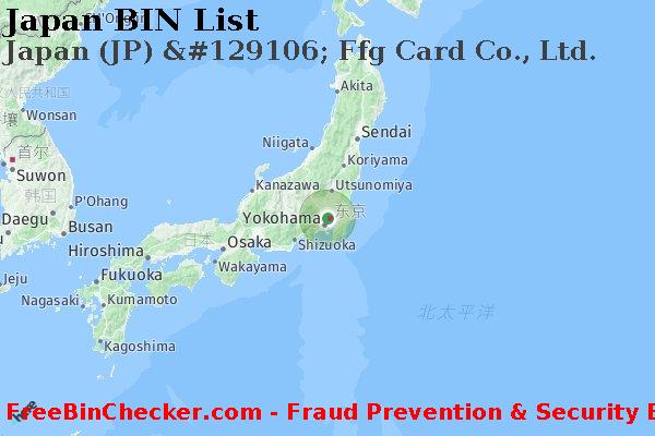 Japan Japan+%28JP%29+%26%23129106%3B+Ffg+Card+Co.%2C+Ltd. BIN列表