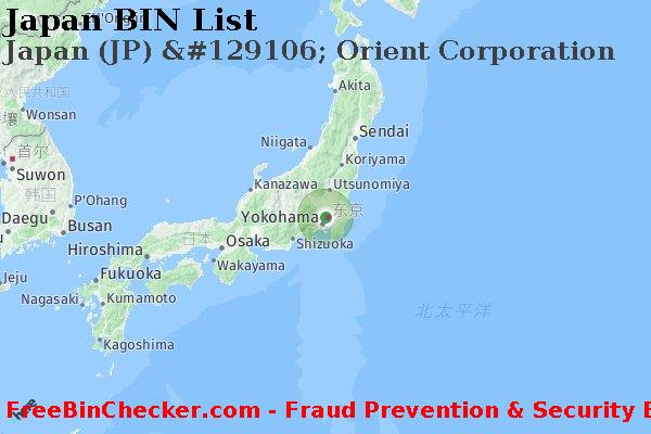 Japan Japan+%28JP%29+%26%23129106%3B+Orient+Corporation BIN列表