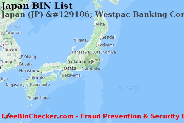 Japan Japan+%28JP%29+%26%23129106%3B+Westpac+Banking+Corporation BIN列表