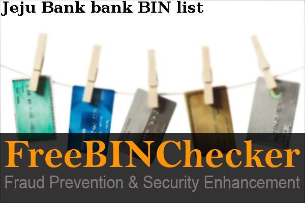 Jeju Bank BIN 목록
