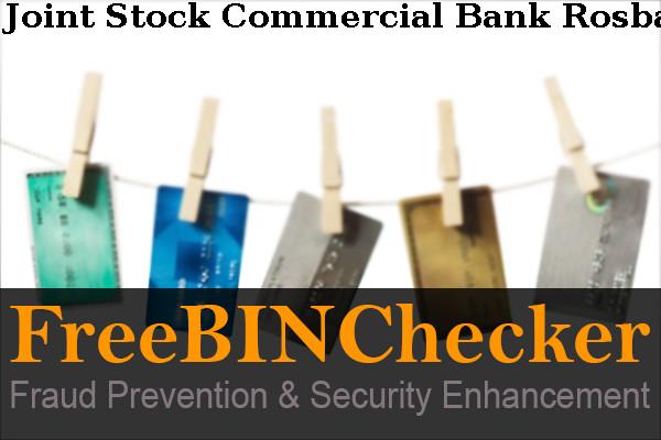 Joint Stock Commercial Bank Rosbank قائمة BIN