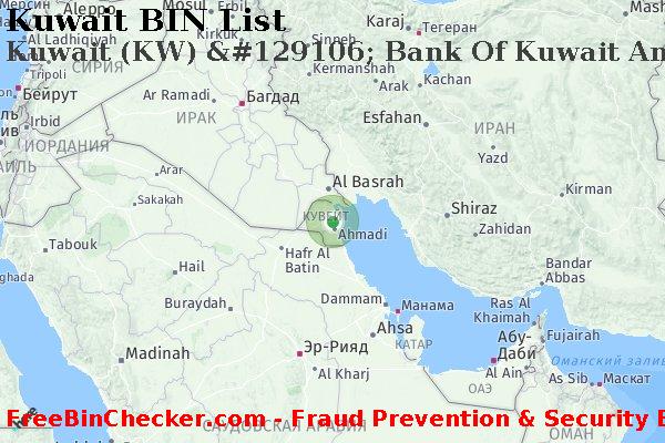 Kuwait Kuwait+%28KW%29+%26%23129106%3B+Bank+Of+Kuwait+And+The+Middle+East%2C+Ksc Список БИН