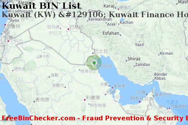 Kuwait Kuwait+%28KW%29+%26%23129106%3B+Kuwait+Finance+House+K.s.c. BIN列表