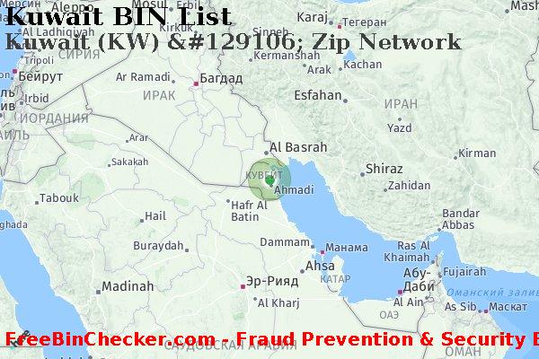 Kuwait Kuwait+%28KW%29+%26%23129106%3B+Zip+Network Список БИН