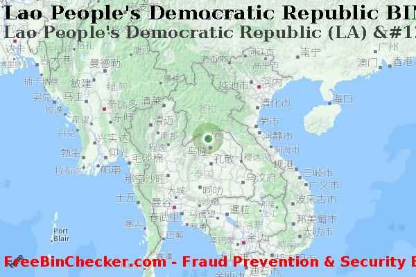 Lao People's Democratic Republic Lao+People%27s+Democratic+Republic+%28LA%29+%26%23129106%3B+Canadian+Imperial+Bank+Of+Commerce BIN列表