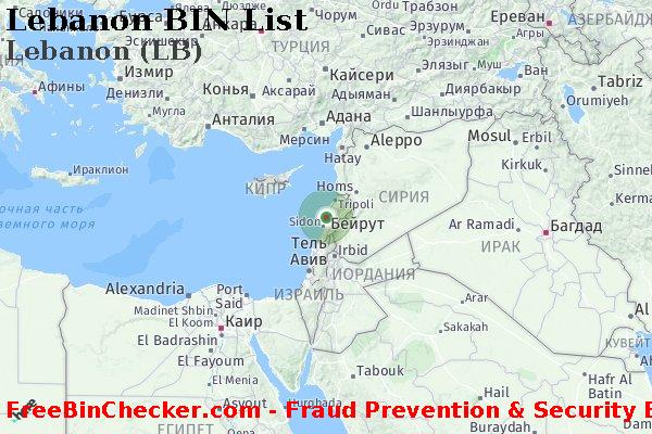 Lebanon Lebanon+%28LB%29 Список БИН