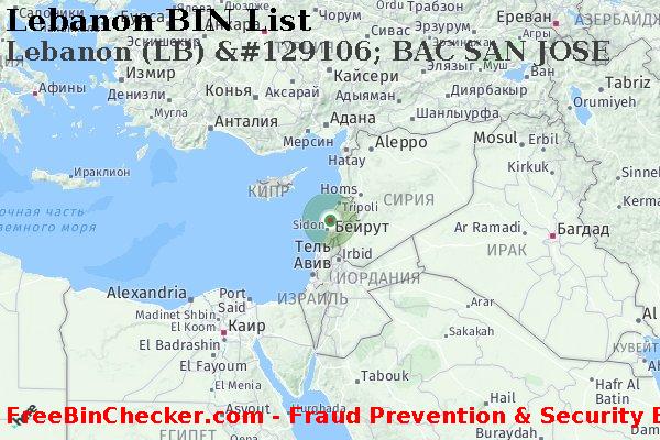 Lebanon Lebanon+%28LB%29+%26%23129106%3B+BAC+SAN+JOSE Список БИН