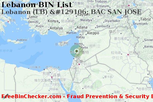 Lebanon Lebanon+%28LB%29+%26%23129106%3B+BAC+SAN+JOSE BIN列表