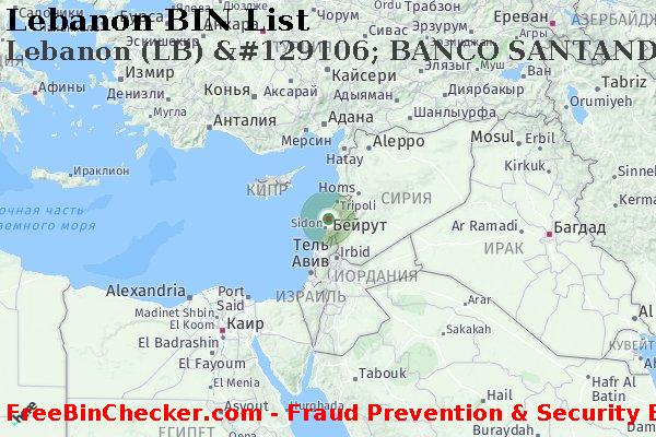 Lebanon Lebanon+%28LB%29+%26%23129106%3B+BANCO+SANTANDER Список БИН