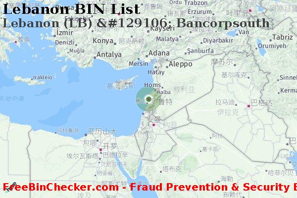 Lebanon Lebanon+%28LB%29+%26%23129106%3B+Bancorpsouth BIN列表