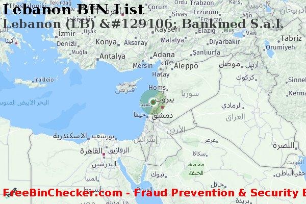 Lebanon Lebanon+%28LB%29+%26%23129106%3B+Bankmed+S.a.l. قائمة BIN