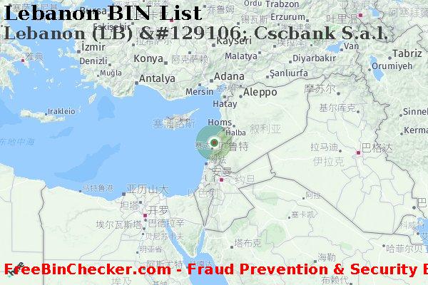 Lebanon Lebanon+%28LB%29+%26%23129106%3B+Cscbank+S.a.l. BIN列表