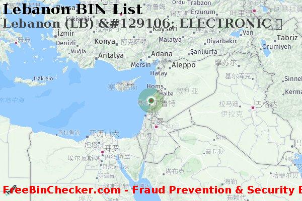 Lebanon Lebanon+%28LB%29+%26%23129106%3B+ELECTRONIC+%E5%8D%A1 BIN列表