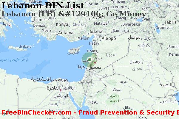 Lebanon Lebanon+%28LB%29+%26%23129106%3B+Ge+Money قائمة BIN