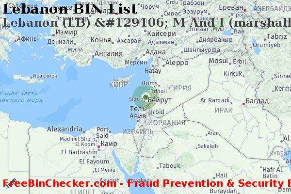 Lebanon Lebanon+%28LB%29+%26%23129106%3B+M+And+I+%28marshall+And+Ilsley%29+Bank Список БИН
