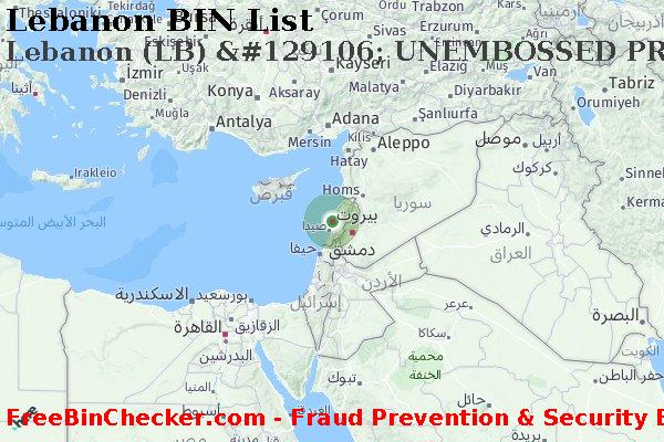 Lebanon Lebanon+%28LB%29+%26%23129106%3B+UNEMBOSSED+PREPAID+STUDENT+%D8%A8%D8%B7%D8%A7%D9%82%D8%A9 قائمة BIN
