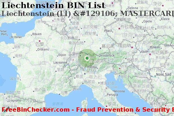 Liechtenstein Liechtenstein+%28LI%29+%26%23129106%3B+MASTERCARD BIN列表