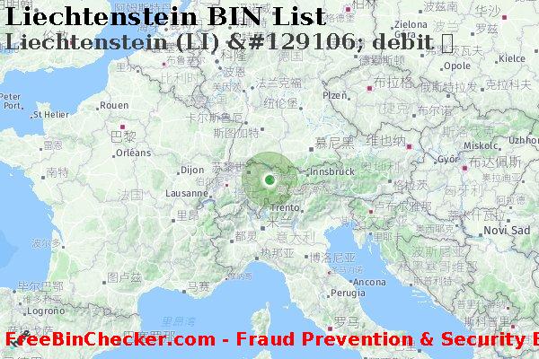 Liechtenstein Liechtenstein+%28LI%29+%26%23129106%3B+debit+%E5%8D%A1 BIN列表