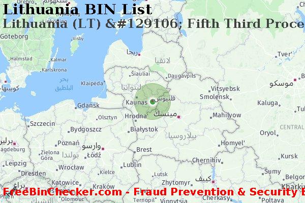 Lithuania Lithuania+%28LT%29+%26%23129106%3B+Fifth+Third+Processing+Solutions%2C+Inc. قائمة BIN