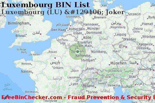 Luxembourg Luxembourg+%28LU%29+%26%23129106%3B+Joker قائمة BIN