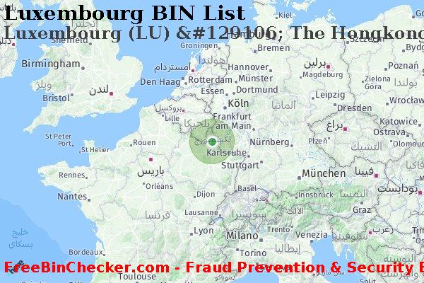Luxembourg Luxembourg+%28LU%29+%26%23129106%3B+The+Hongkong+And+Shanghai+Banking+Corporation+Limited قائمة BIN