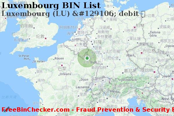 Luxembourg Luxembourg+%28LU%29+%26%23129106%3B+debit+%E5%8D%A1 BIN列表