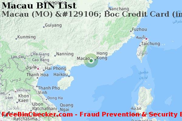 Macau Macau+%28MO%29+%26%23129106%3B+Boc+Credit+Card+%28international%29%2C+Ltd. قائمة BIN