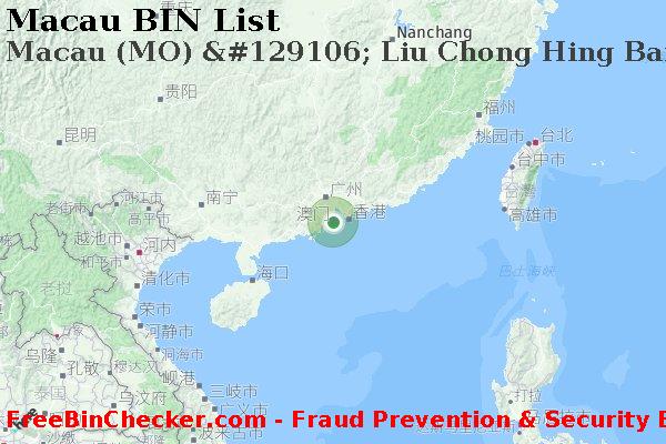 Macau Macau+%28MO%29+%26%23129106%3B+Liu+Chong+Hing+Bank%2C+Ltd. BIN列表