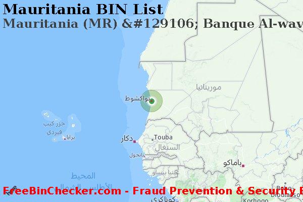 Mauritania Mauritania+%28MR%29+%26%23129106%3B+Banque+Al-wava+Mauritanienne+Islamique+Bamis قائمة BIN
