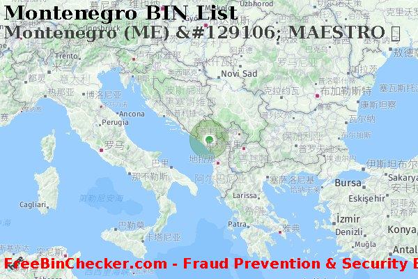 Montenegro Montenegro+%28ME%29+%26%23129106%3B+MAESTRO+%E5%8D%A1 BIN列表