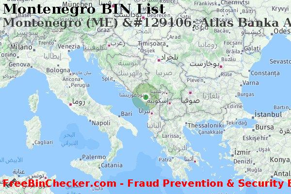 Montenegro Montenegro+%28ME%29+%26%23129106%3B+Atlas+Banka+A.d. قائمة BIN