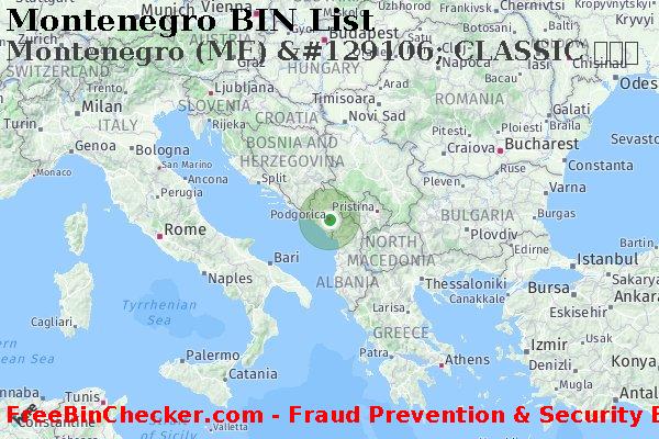 Montenegro Montenegro+%28ME%29+%26%23129106%3B+CLASSIC+%E3%82%AB%E3%83%BC%E3%83%89 BINリスト